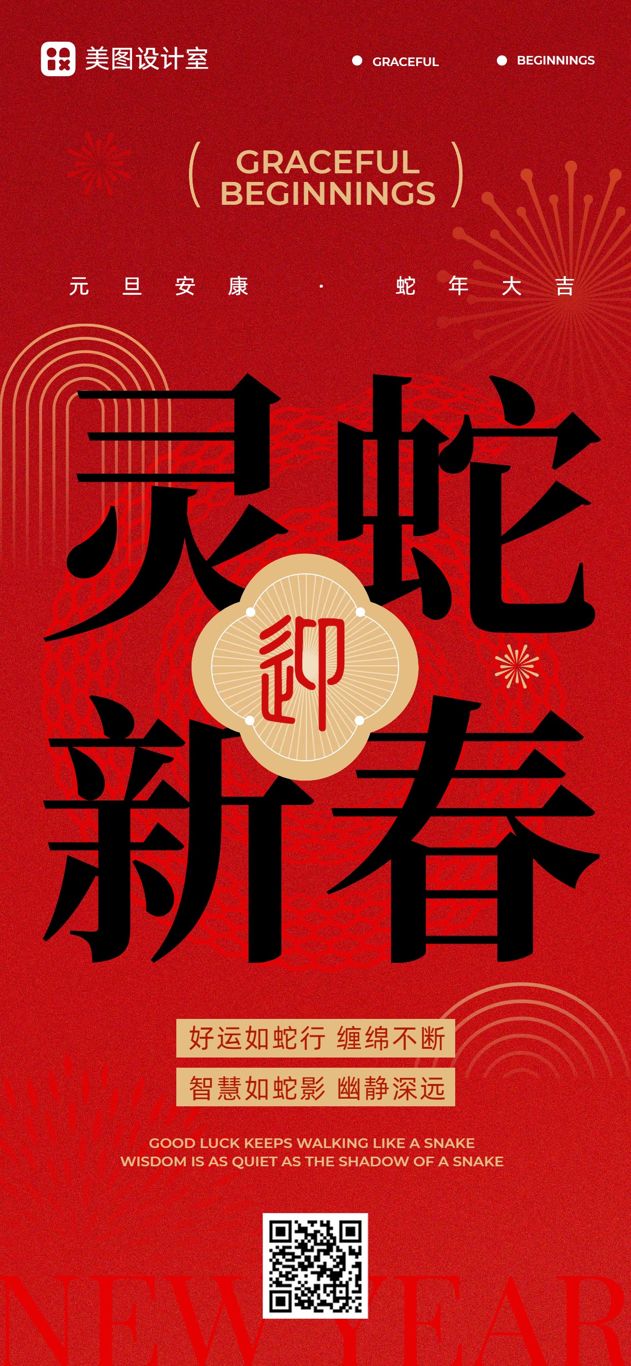 母婴产品